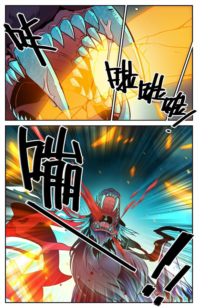 全职法师漫画,82 突变，叛徒！2图