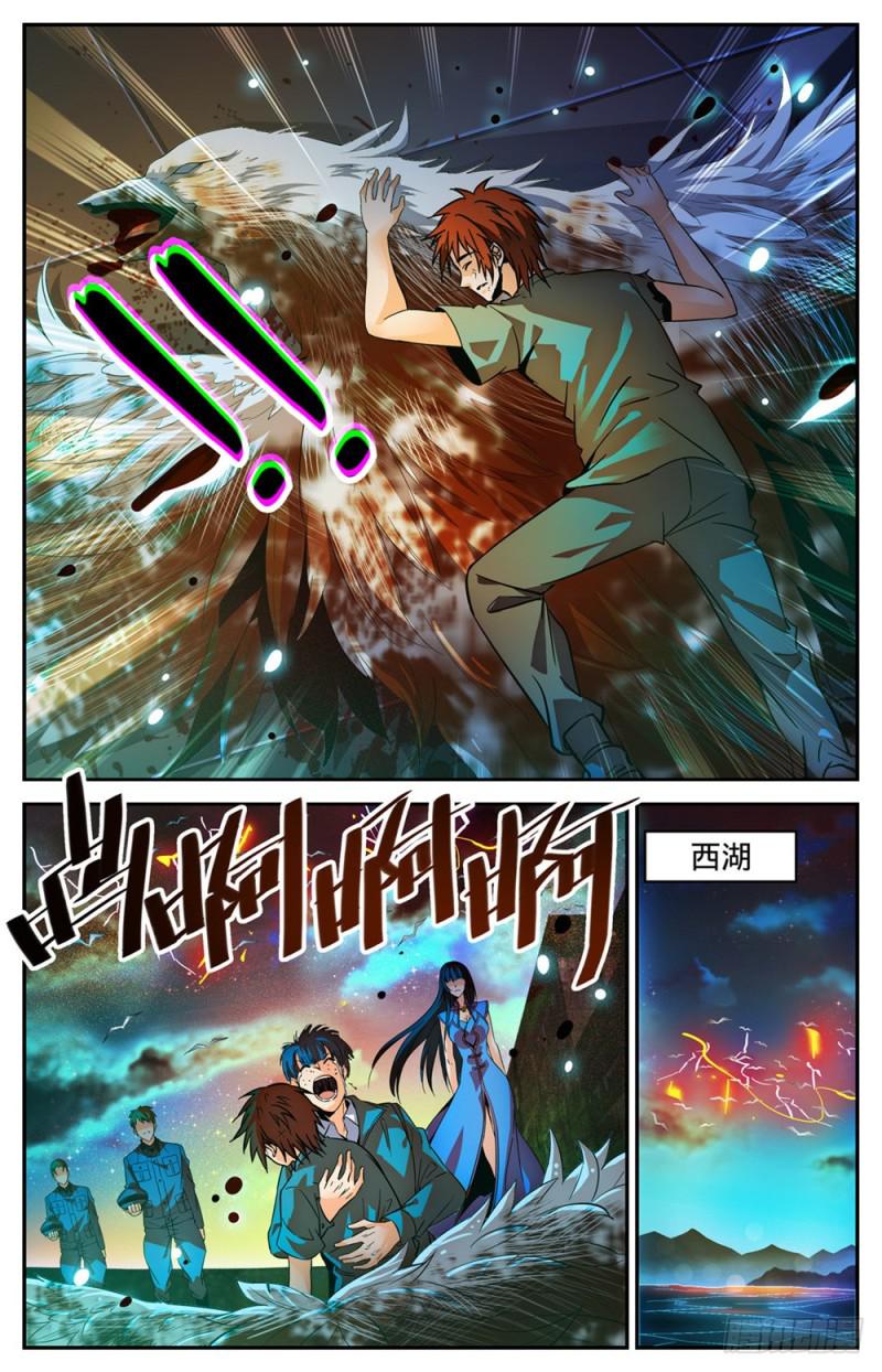 全职法师漫画,283 不配做人！1图