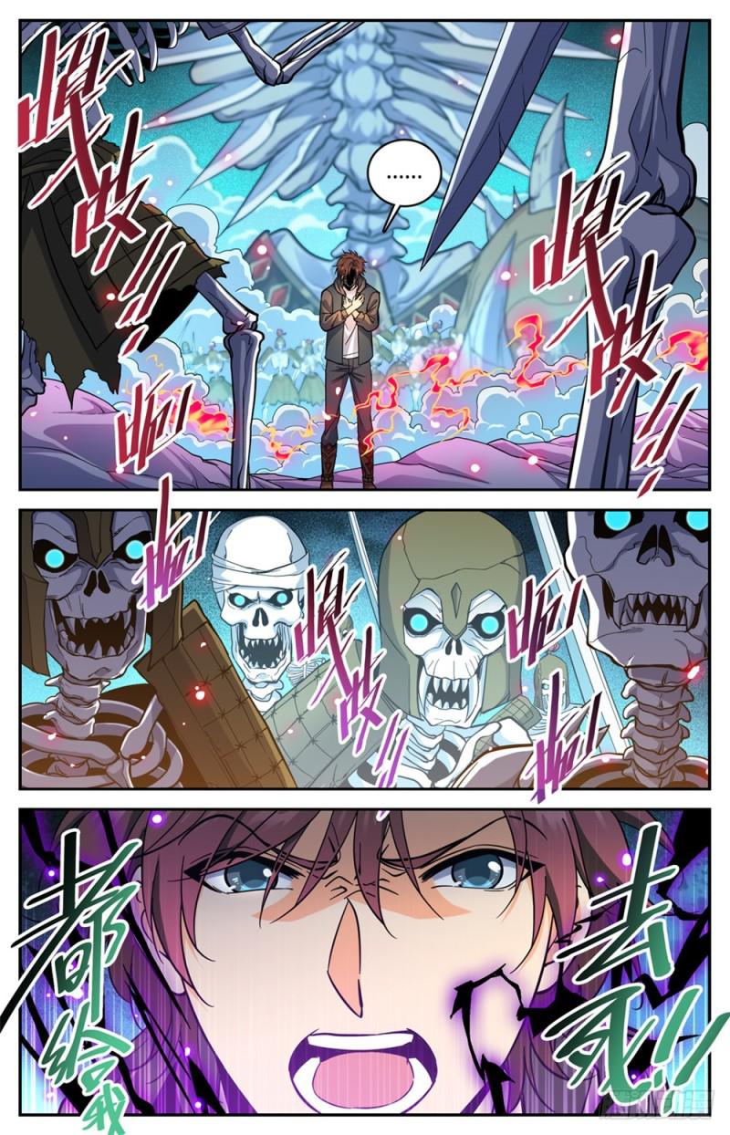 全职法师漫画,446 骨刺骷髅阵2图