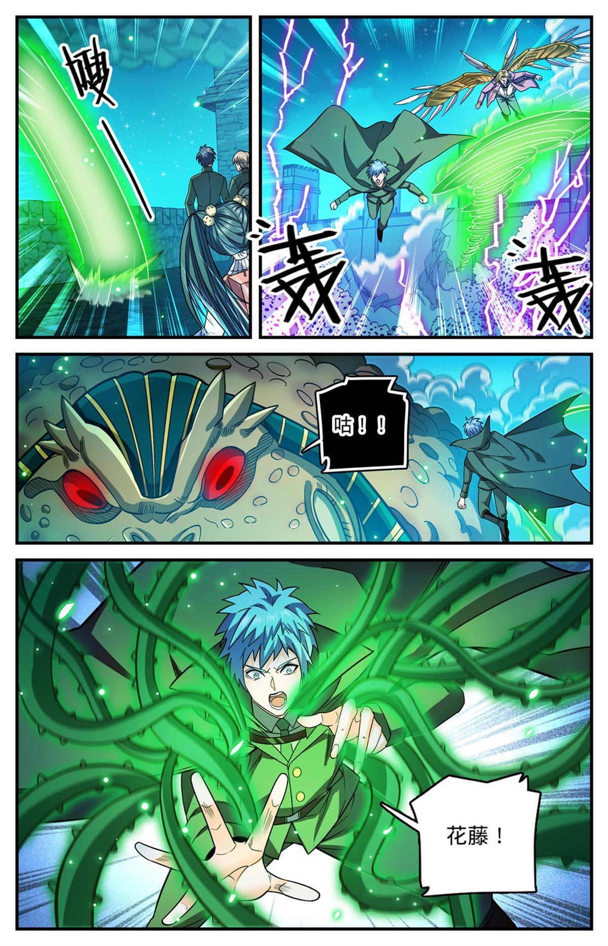 全职法师漫画,854 铜链背後1图