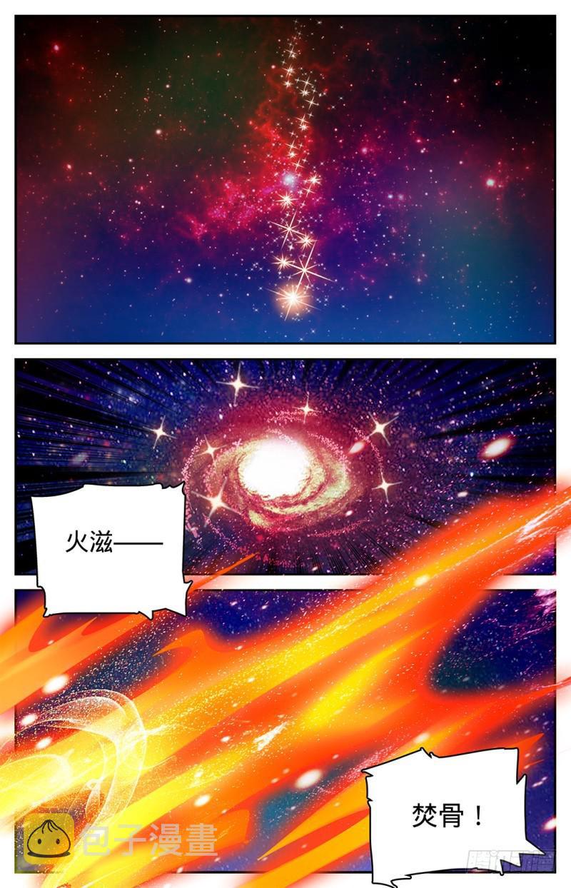 全职法师漫画,23 幽狼兽失控2图
