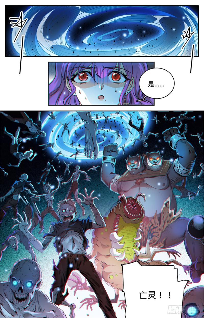 全职法师漫画,441 死门间1图