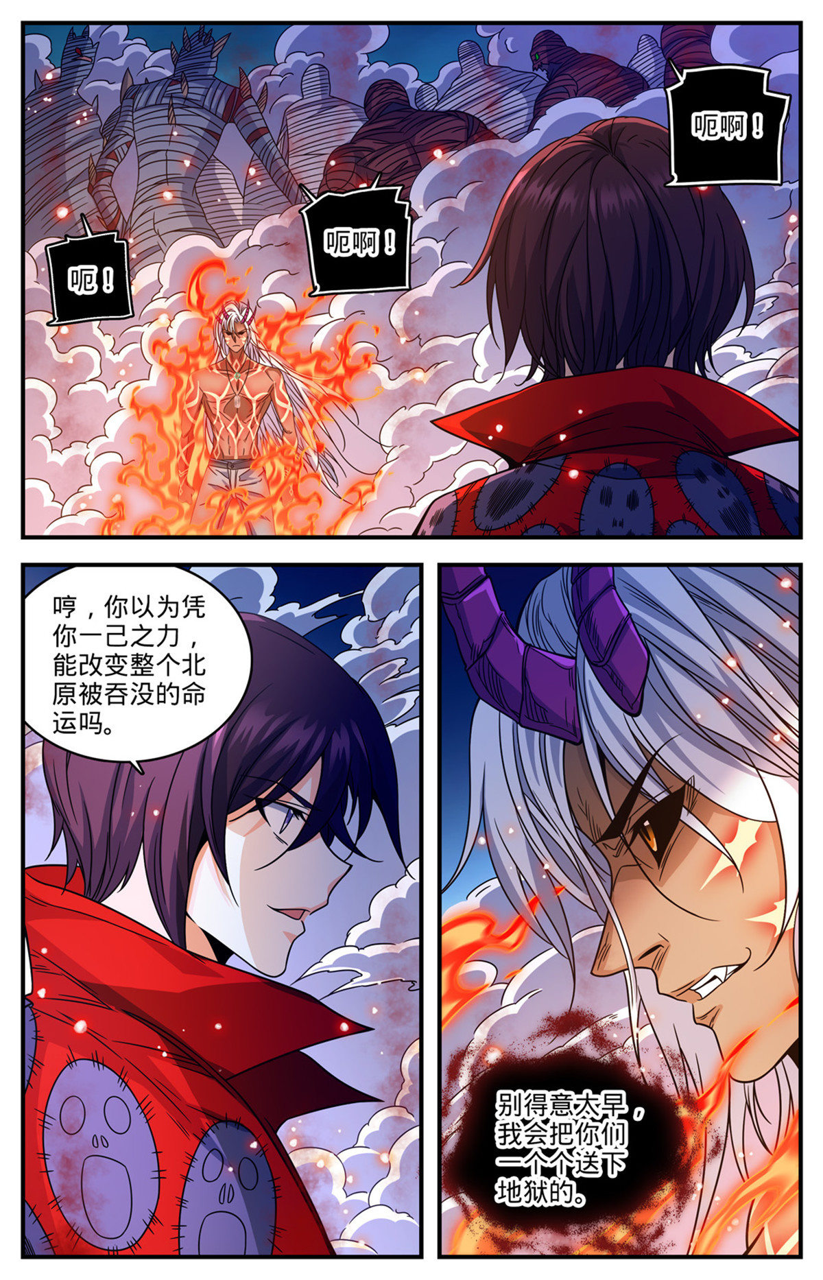 全职法师漫画,864 恶魔冷爵1图