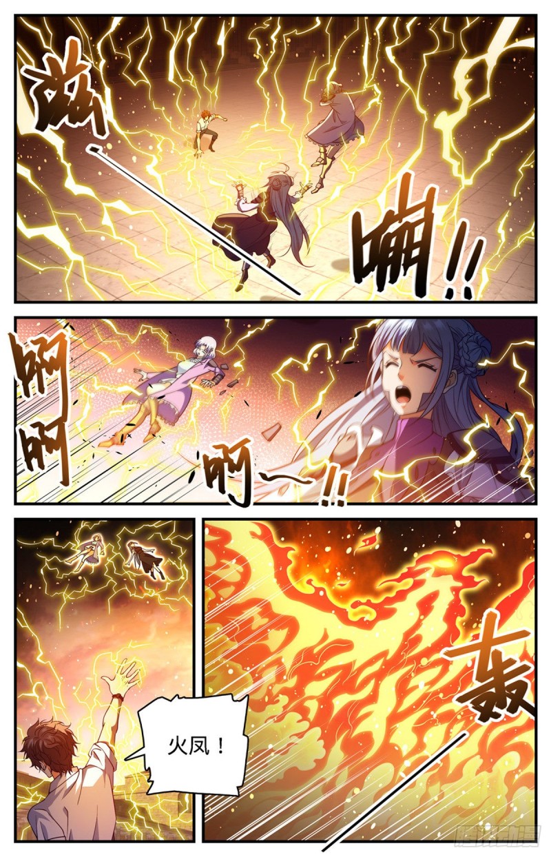 全职法师之全职召唤师漫画,681 地震雷暴2图