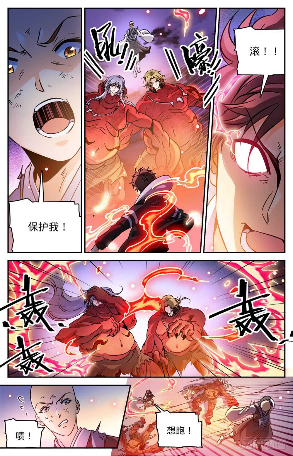 全职法师漫画,487 炎剑抹灭2图