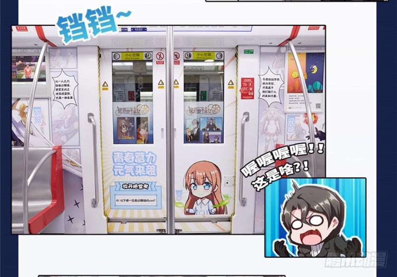 全职法师漫画,295 单方面碾压!1图