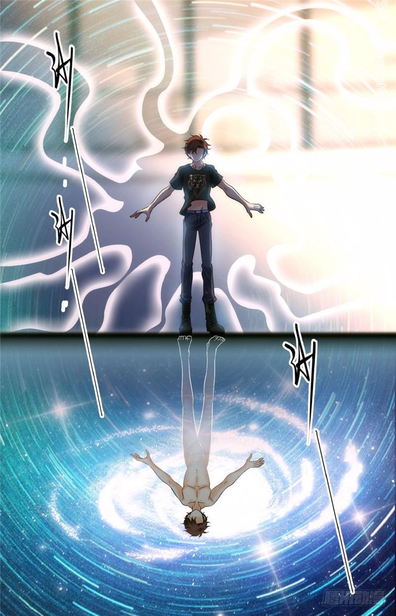 全职法师漫画,123 入学考试1图