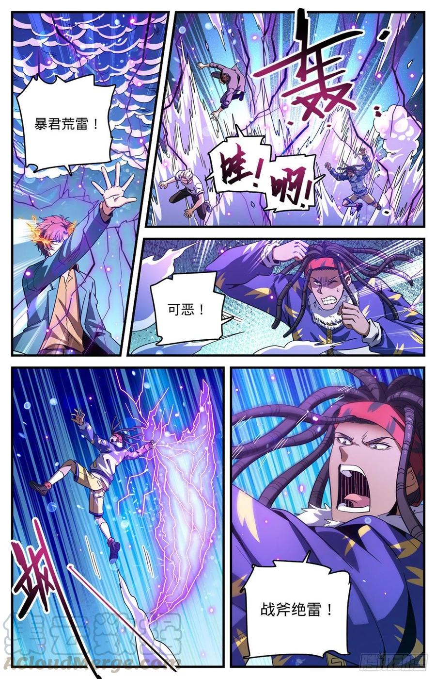 全职法师漫画,725 属於莫凡的毁灭！1图
