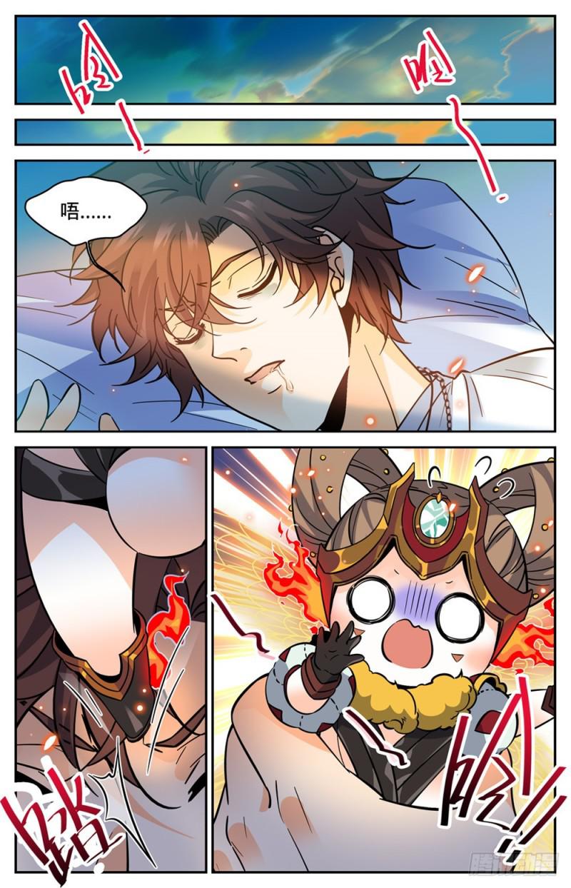 全职法师漫画,345 一切都是爲了娃1图