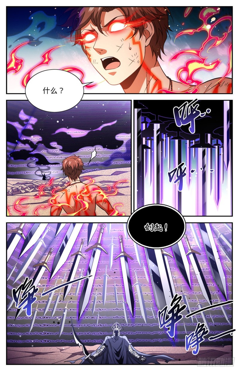 全职法师漫画,669 君主之战2图