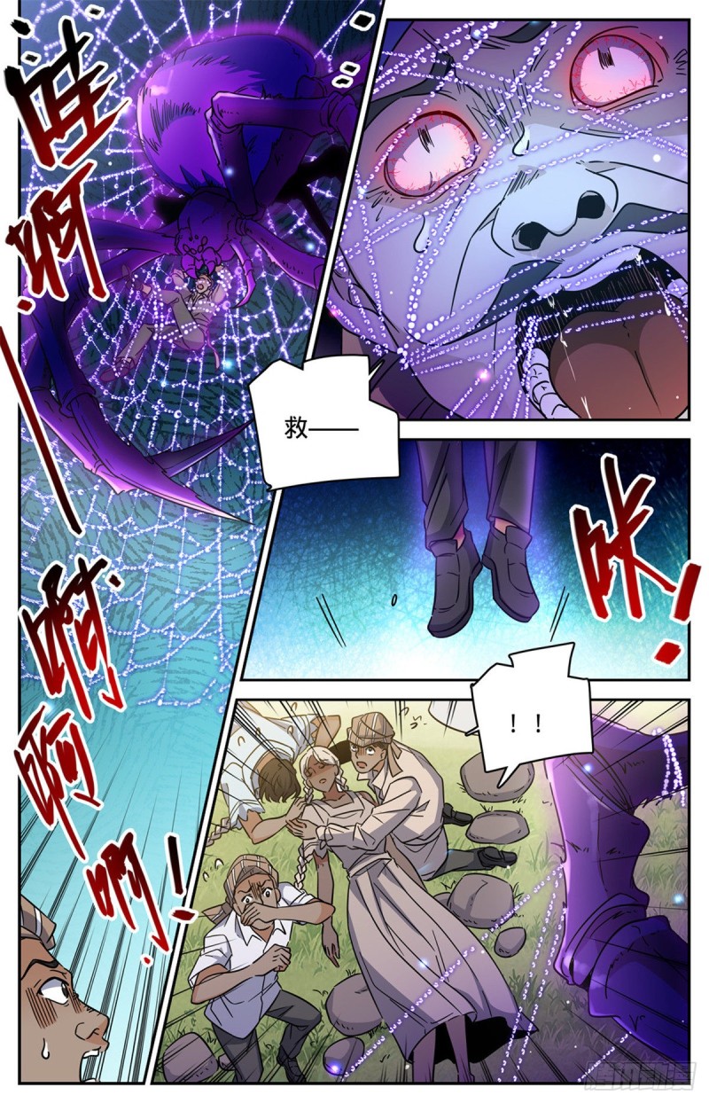 全职法师漫画,615 嚣张至极的头目2图