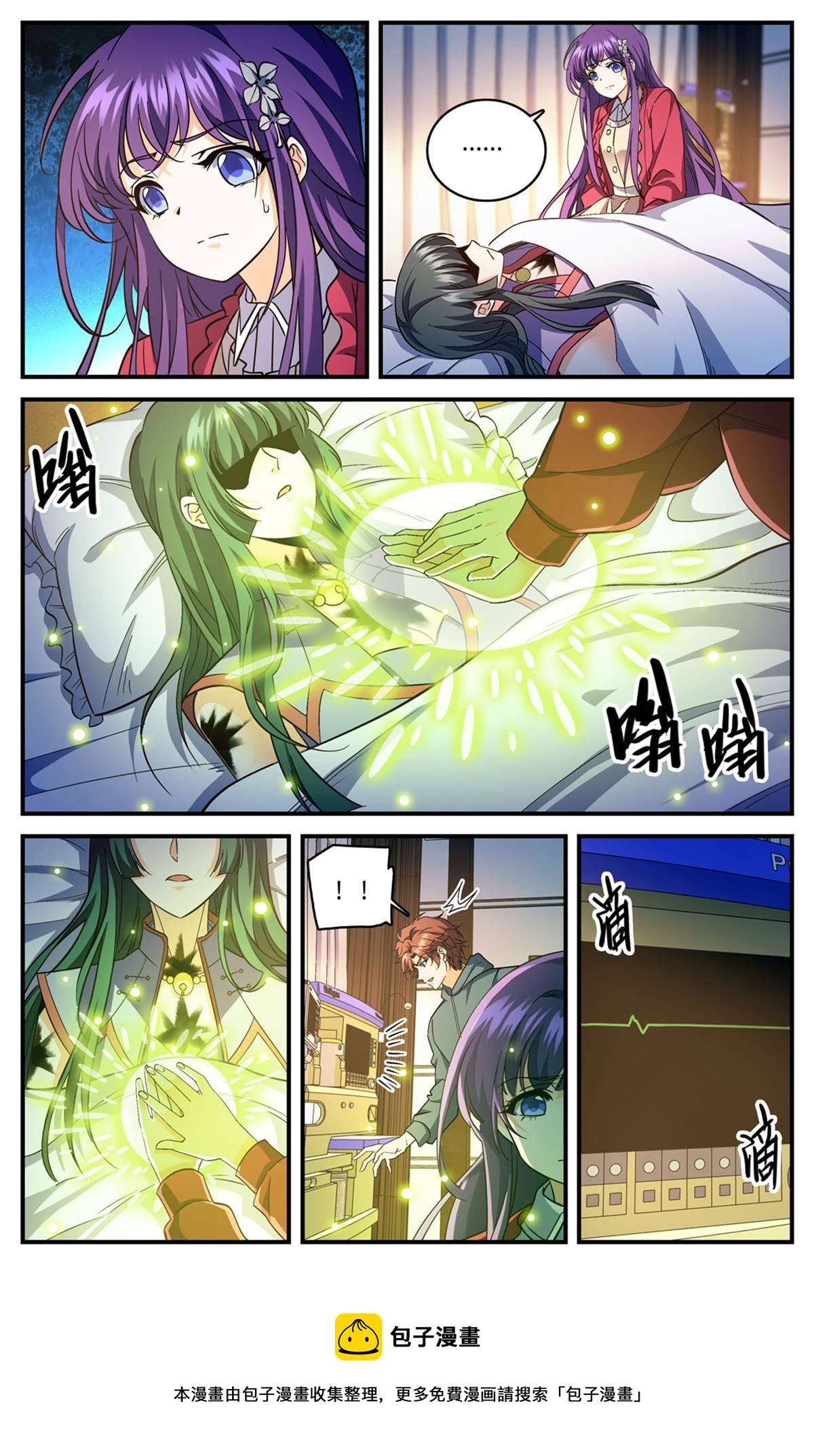 全职法师漫画,841 黑暗凋零术1图