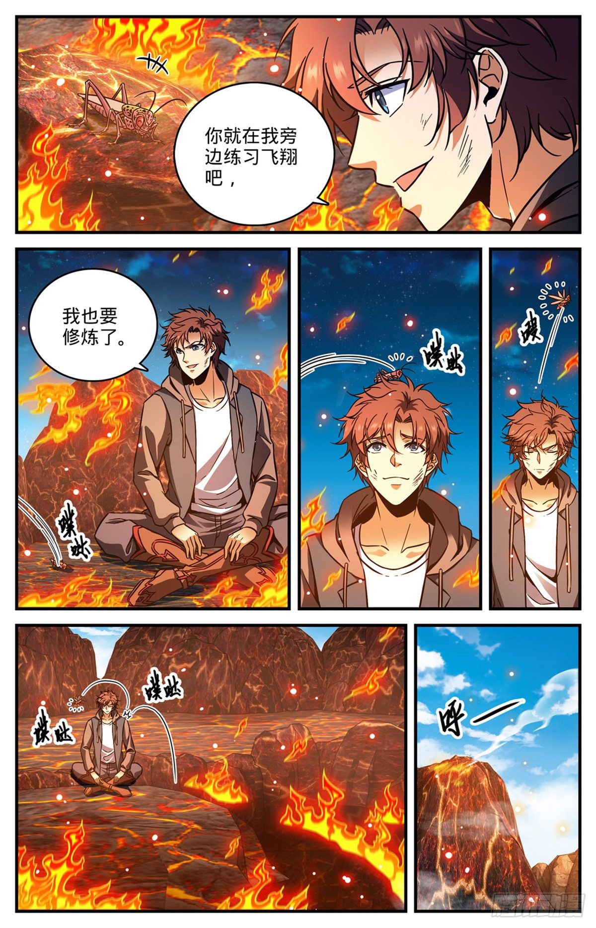 全职法师漫画,777 小炎姬复活2图