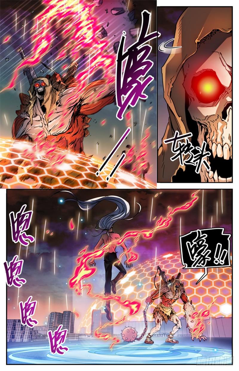 全职法师漫画,451 战，山峰之屍（下）1图