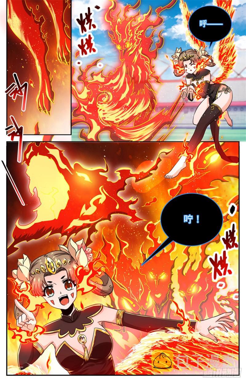 全职法师漫画,634 火山炎爆！1图