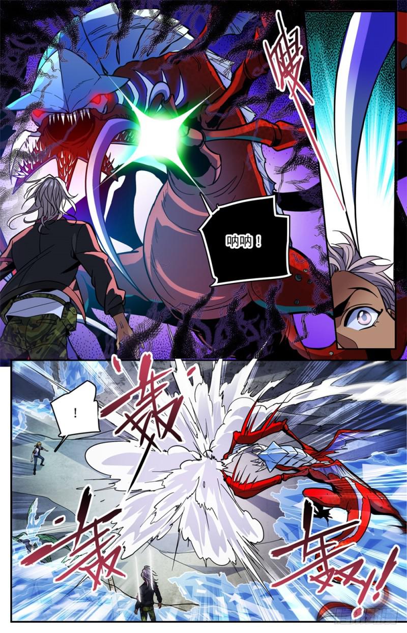 全职法师漫画,466 赤色裂妖1图