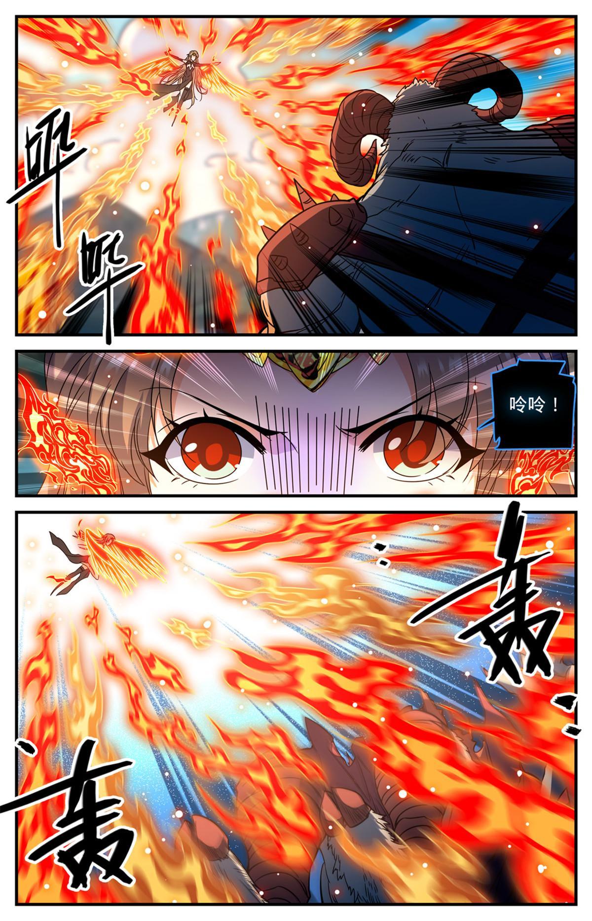 全职法师漫画,847 乌羊将军2图