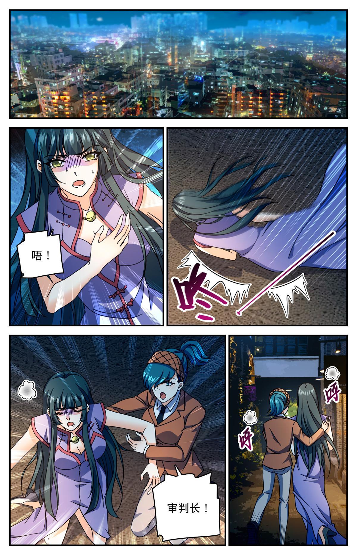 全职法师漫画,838 炎女姬的空间系1图