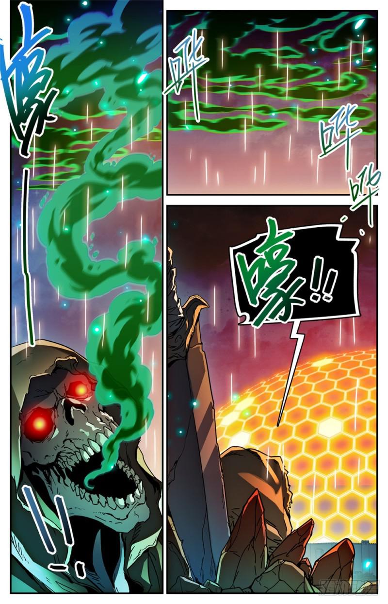 全职法师漫画,451 战，山峰之屍（下）1图