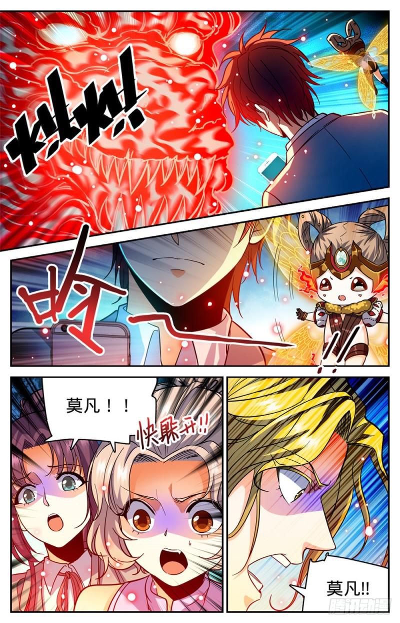 全职法师漫画,366 炎姬附体2图