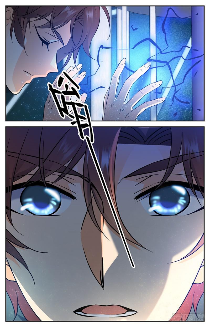 全职法师漫画,118 第二次觉醒2图