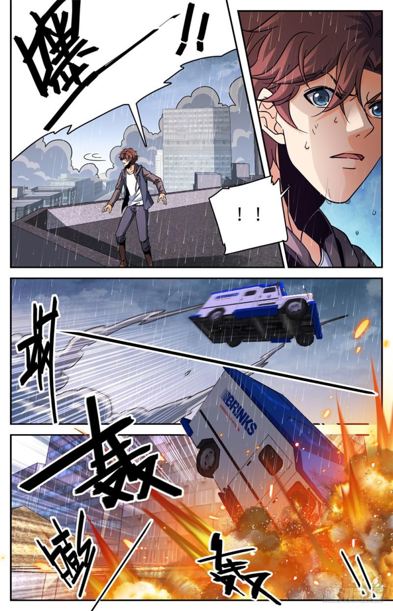 全职法师漫画,414 秒杀小鬼将!2图