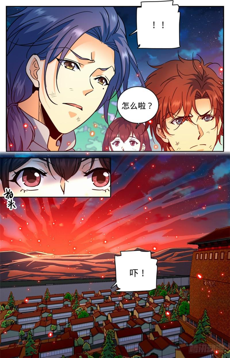 全职法师之欲魔降临漫画,385 集结信号2图