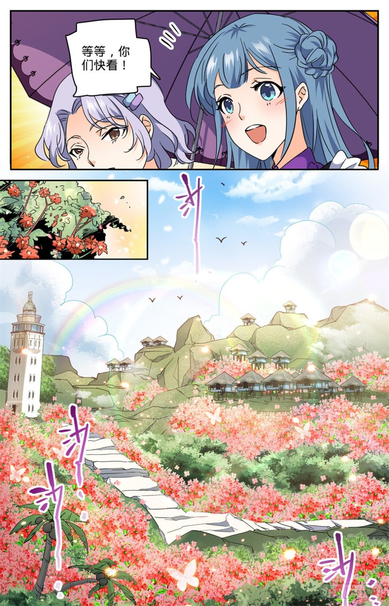 全职法师漫画,614 亚马逊妖国2图