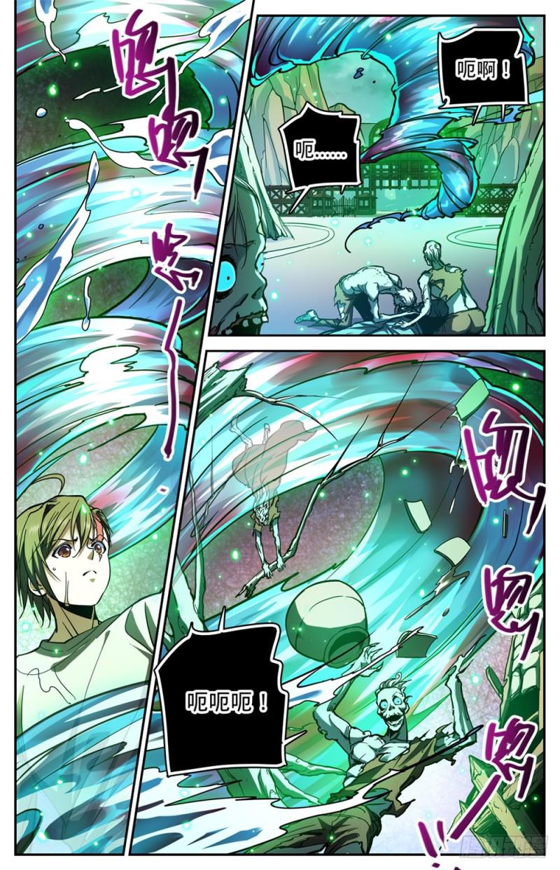 全职法师漫画,376 风盘！1图