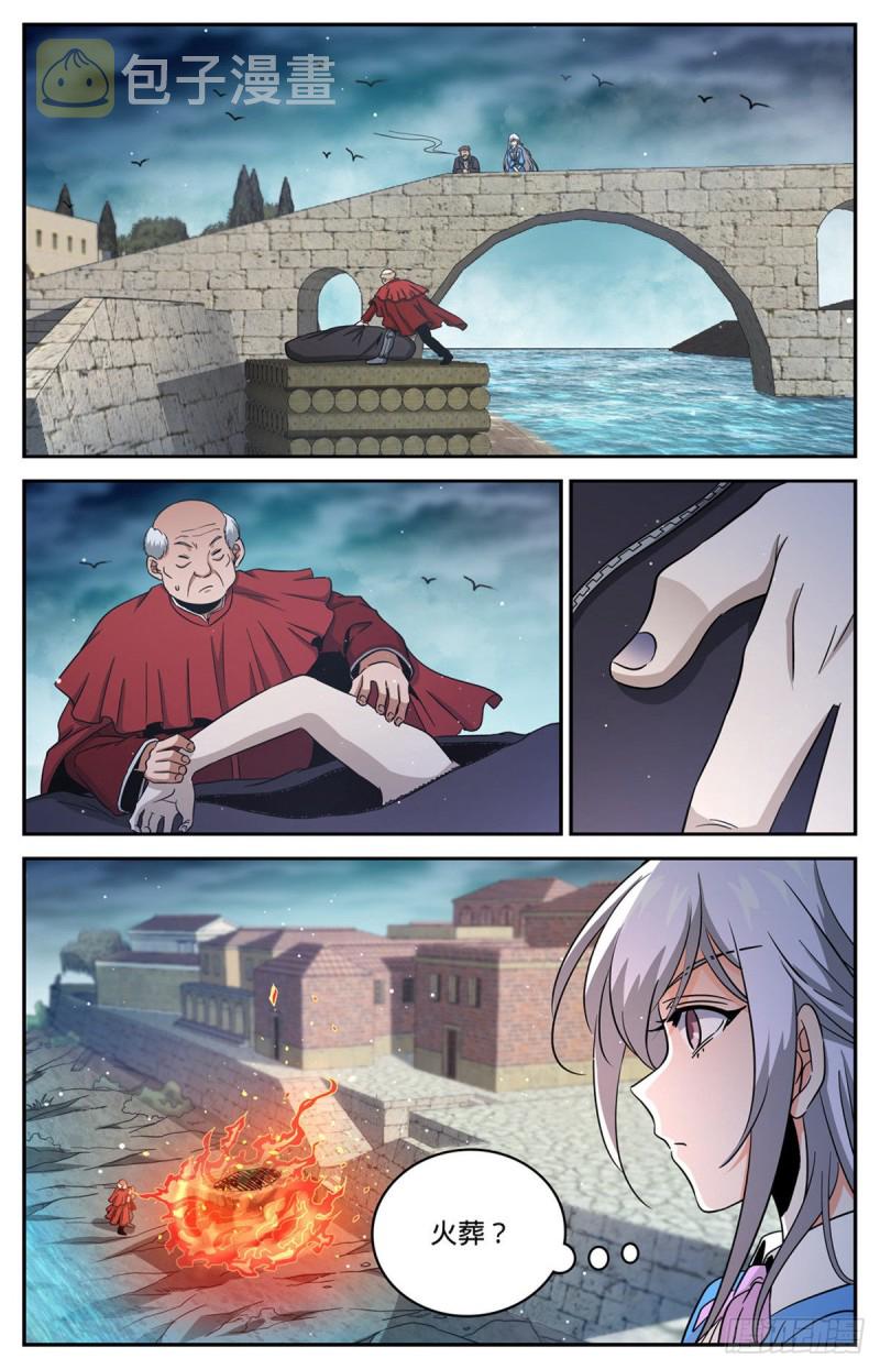全职法师漫画,643 再现溺咒1图