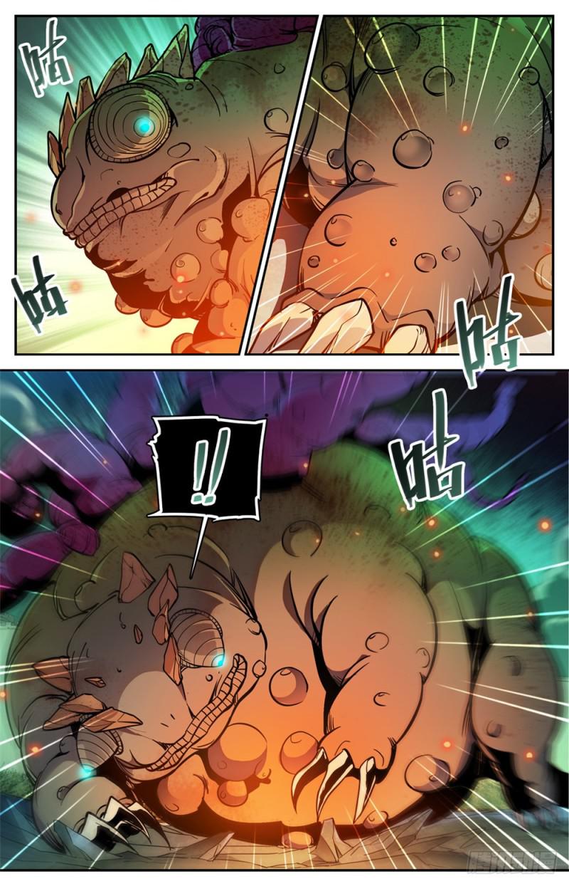 全职法师漫画,453 咽喉，要害！1图