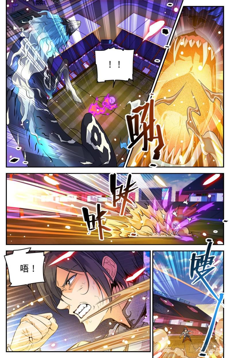 全职法师漫画,295 单方面碾压!1图