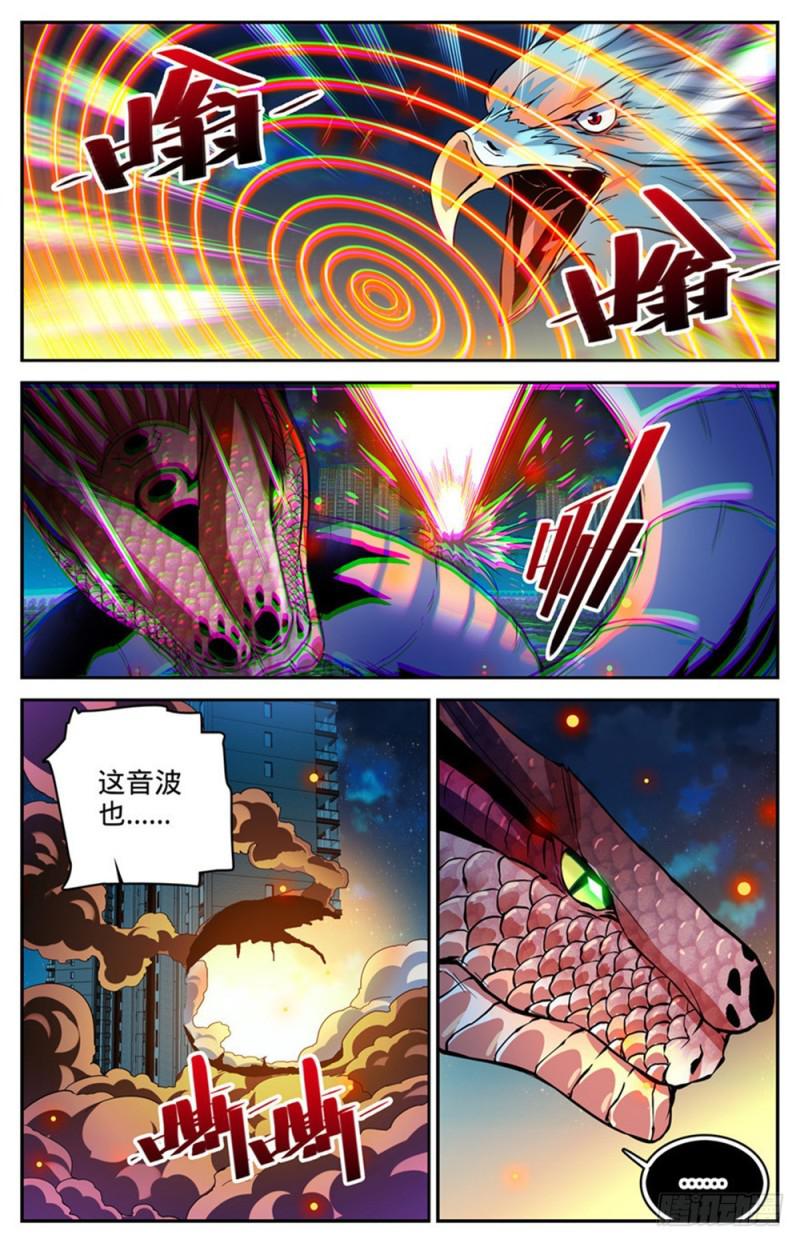 全职法师漫画,286 图腾玄蛇VS银色穹主1图