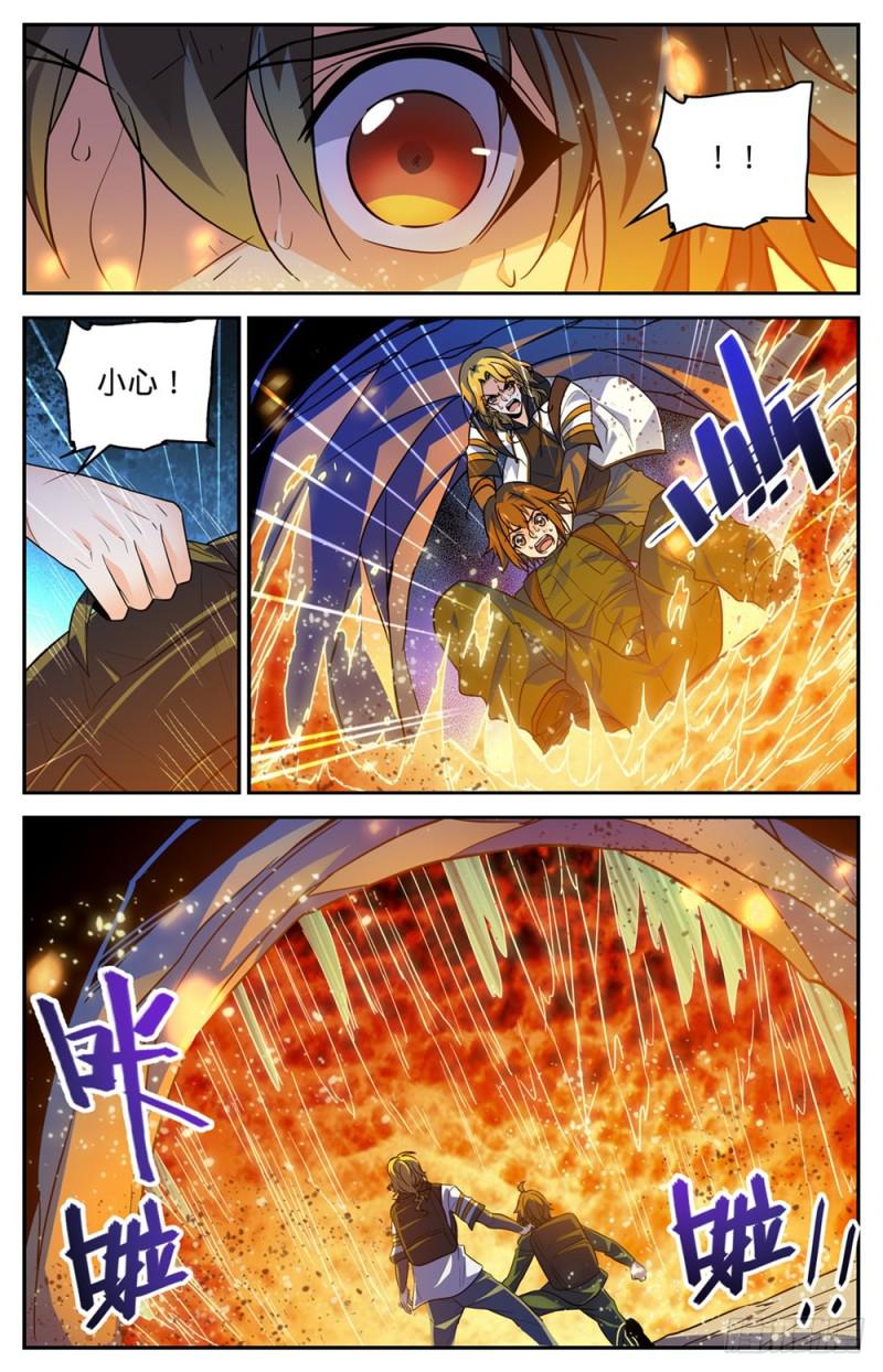 全职法师漫画,327 时间赛跑!2图