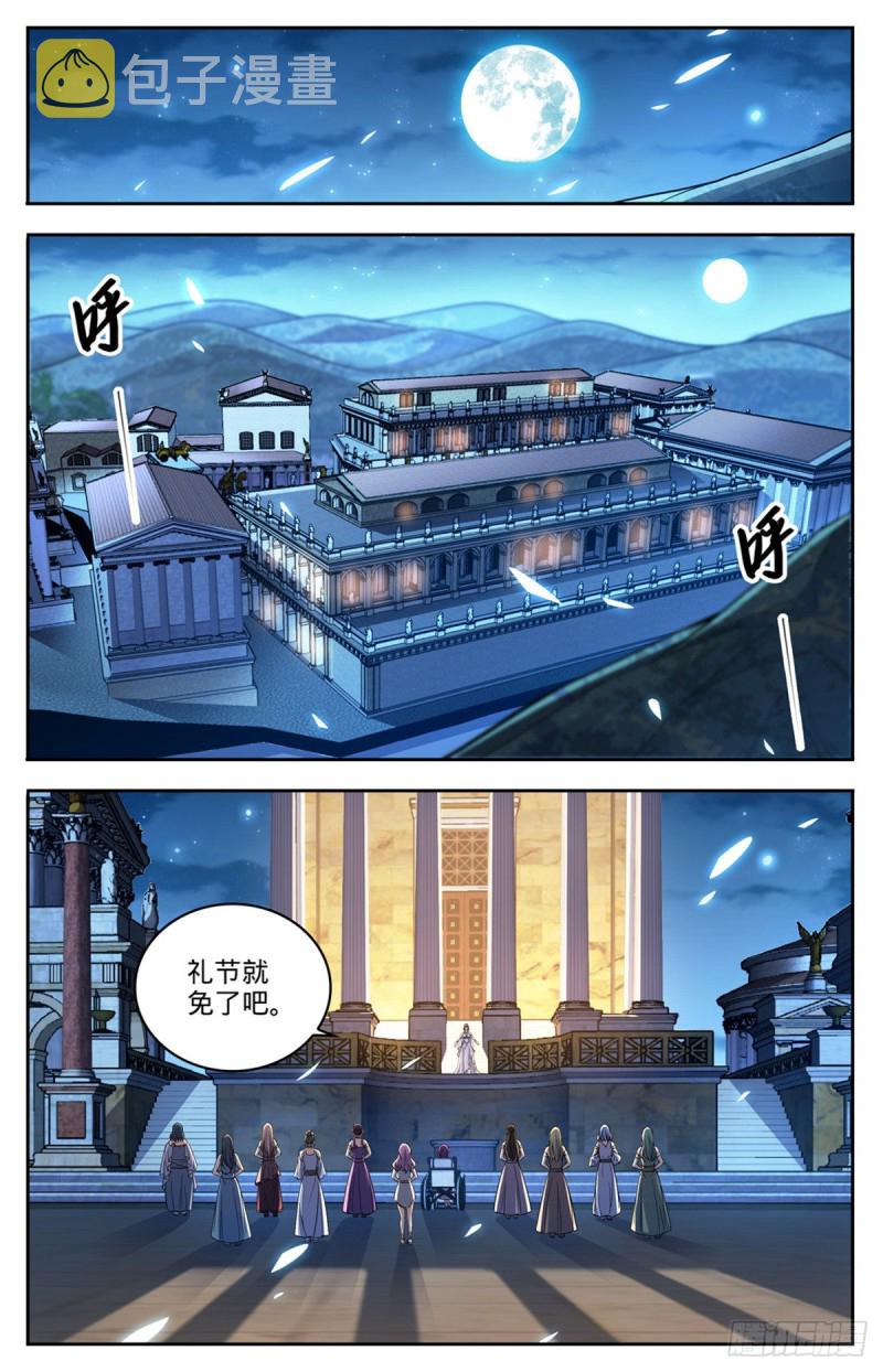 全职法师漫画,688 神女候选人2图