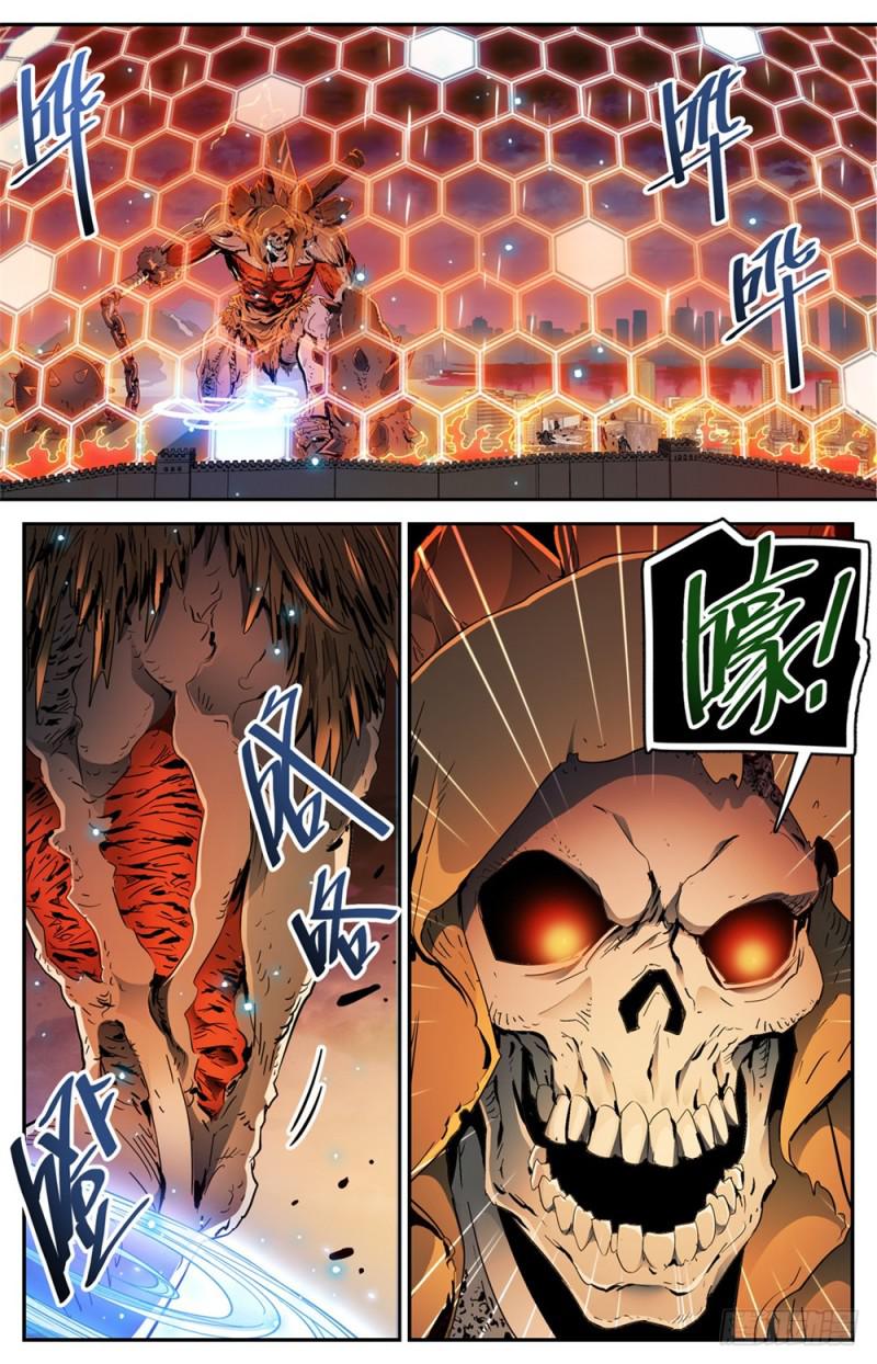 全职法师漫画,450 战，山峰之屍（上）1图