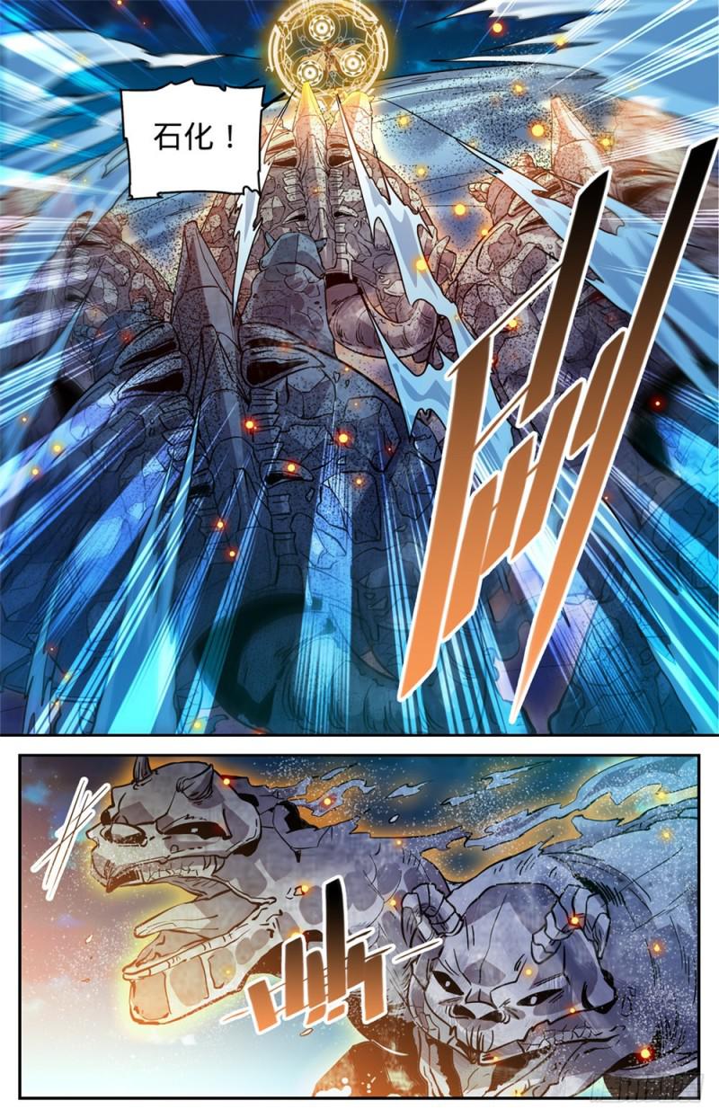 全职法师漫画,330 魂种材料!1图