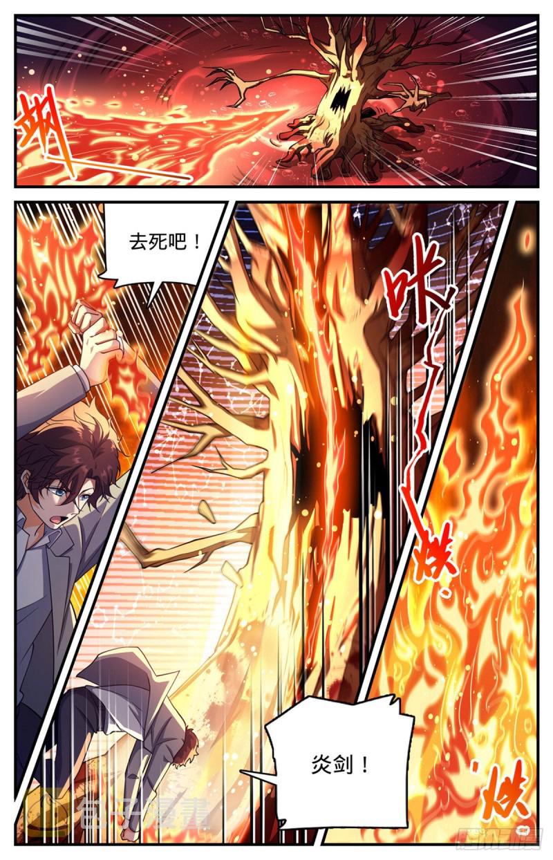 全职法师漫画,703 黑树元晶2图
