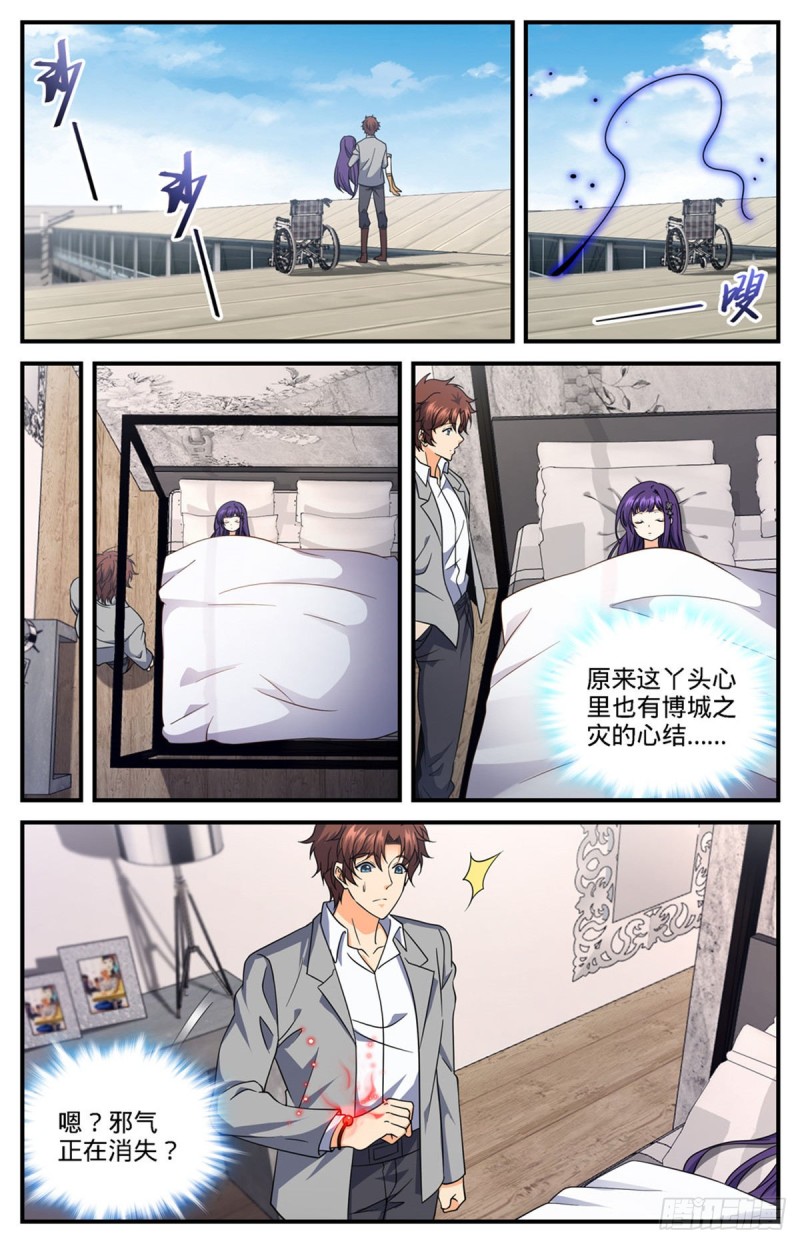 全职法师漫画,693 病疫之乱2图