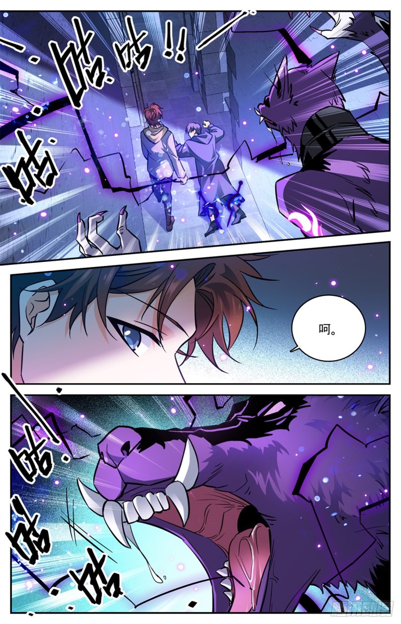 全职法师漫画,565 手撕诅咒畜妖！1图