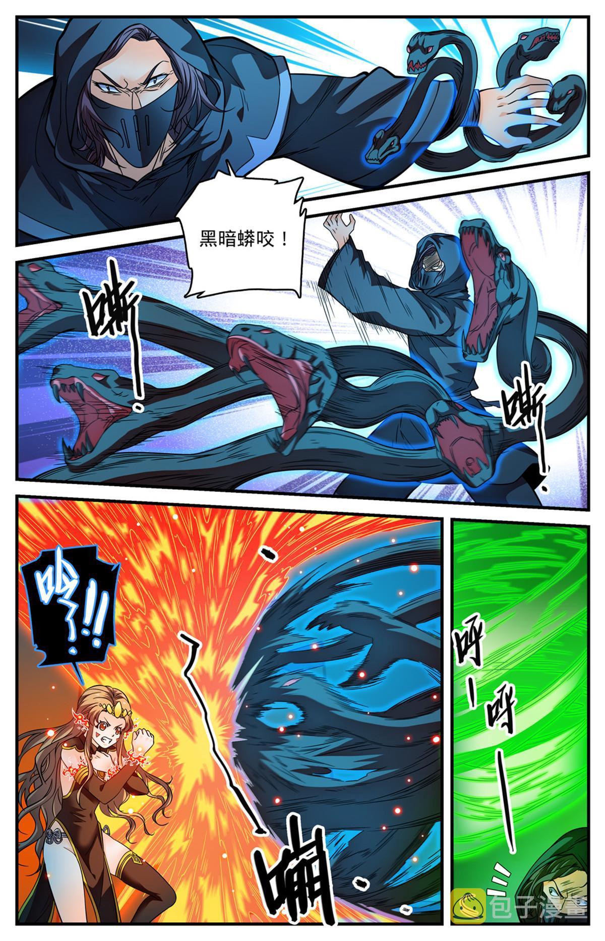 全职法师漫画,840 影魔刺杀1图