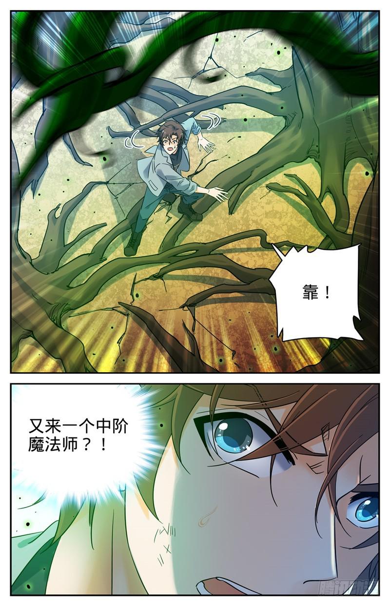 全职法师漫画,158 坤之森·囚牢2图