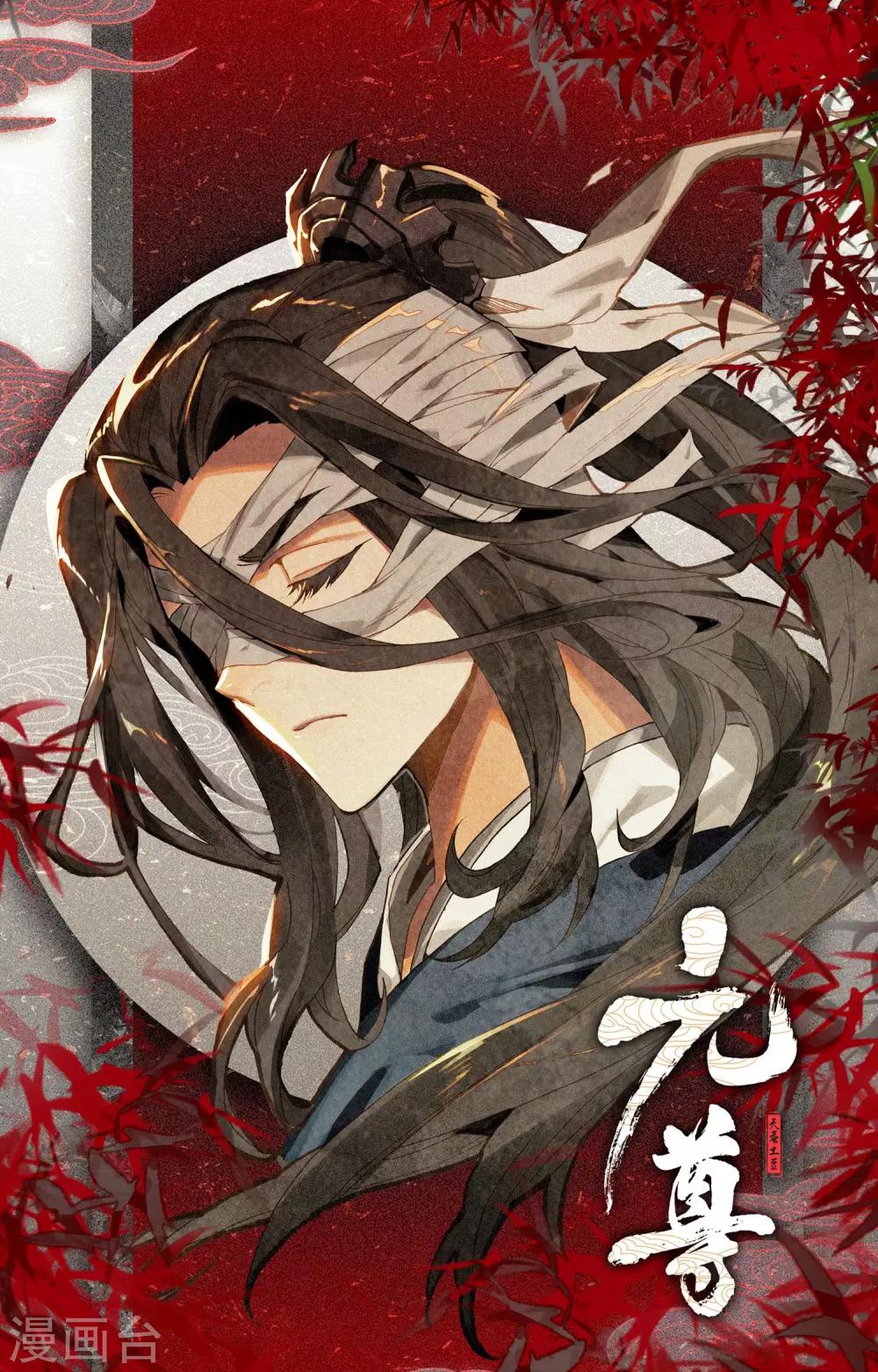 元尊漫画,第139话下 大赚源玉2图