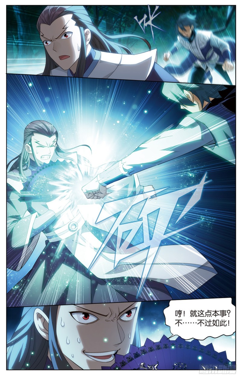 斗破苍穹漫画,274回 丹界荒原1图