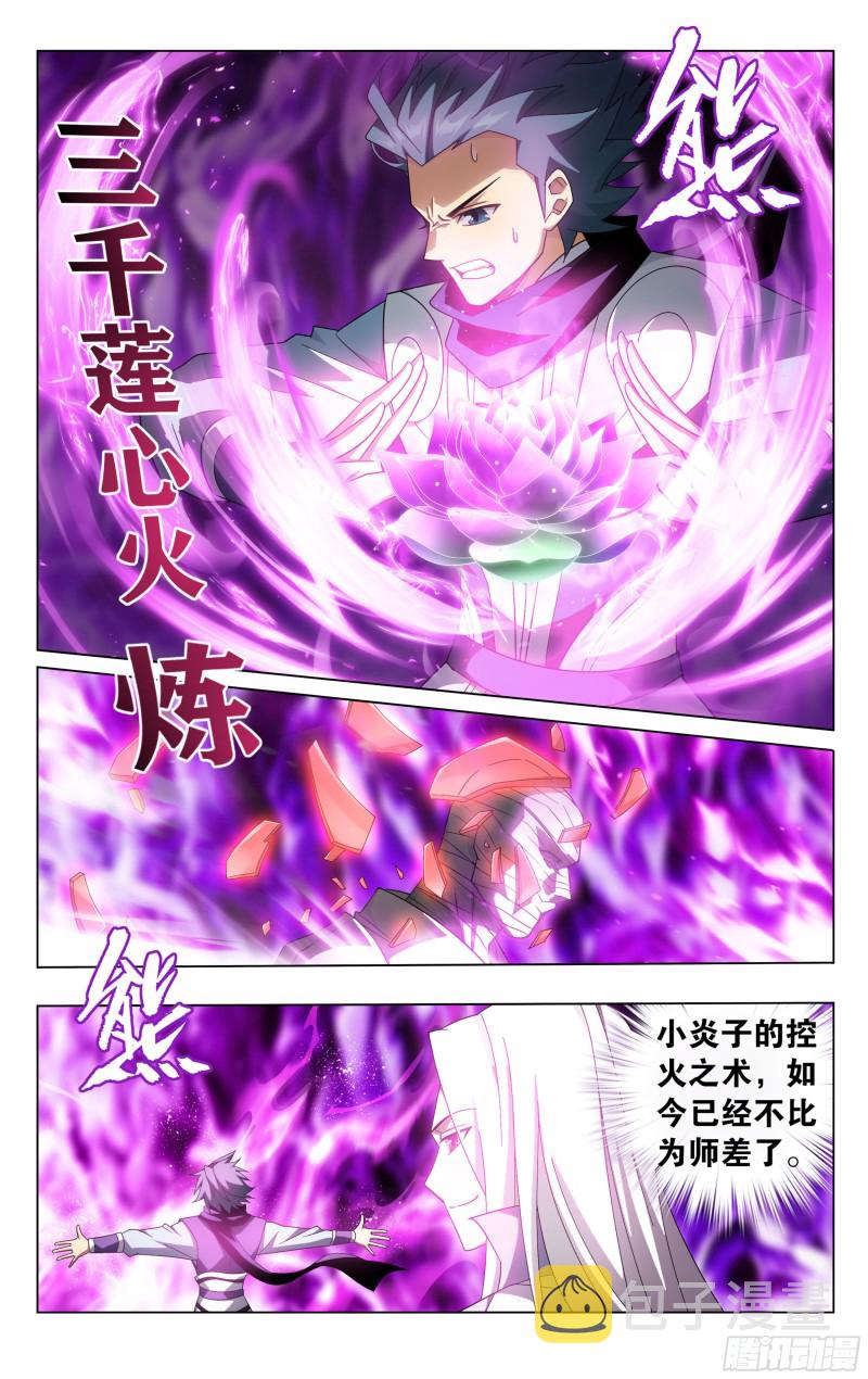 斗破苍穹漫画,323回  生亦何欢死亦何苦1图