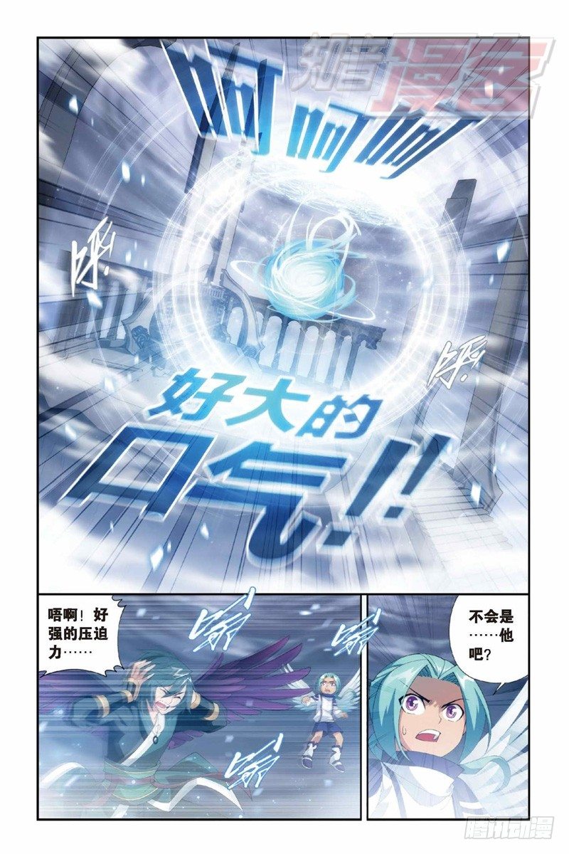 斗破苍穹漫画免费观看下拉式6漫画漫画,81（下）1图