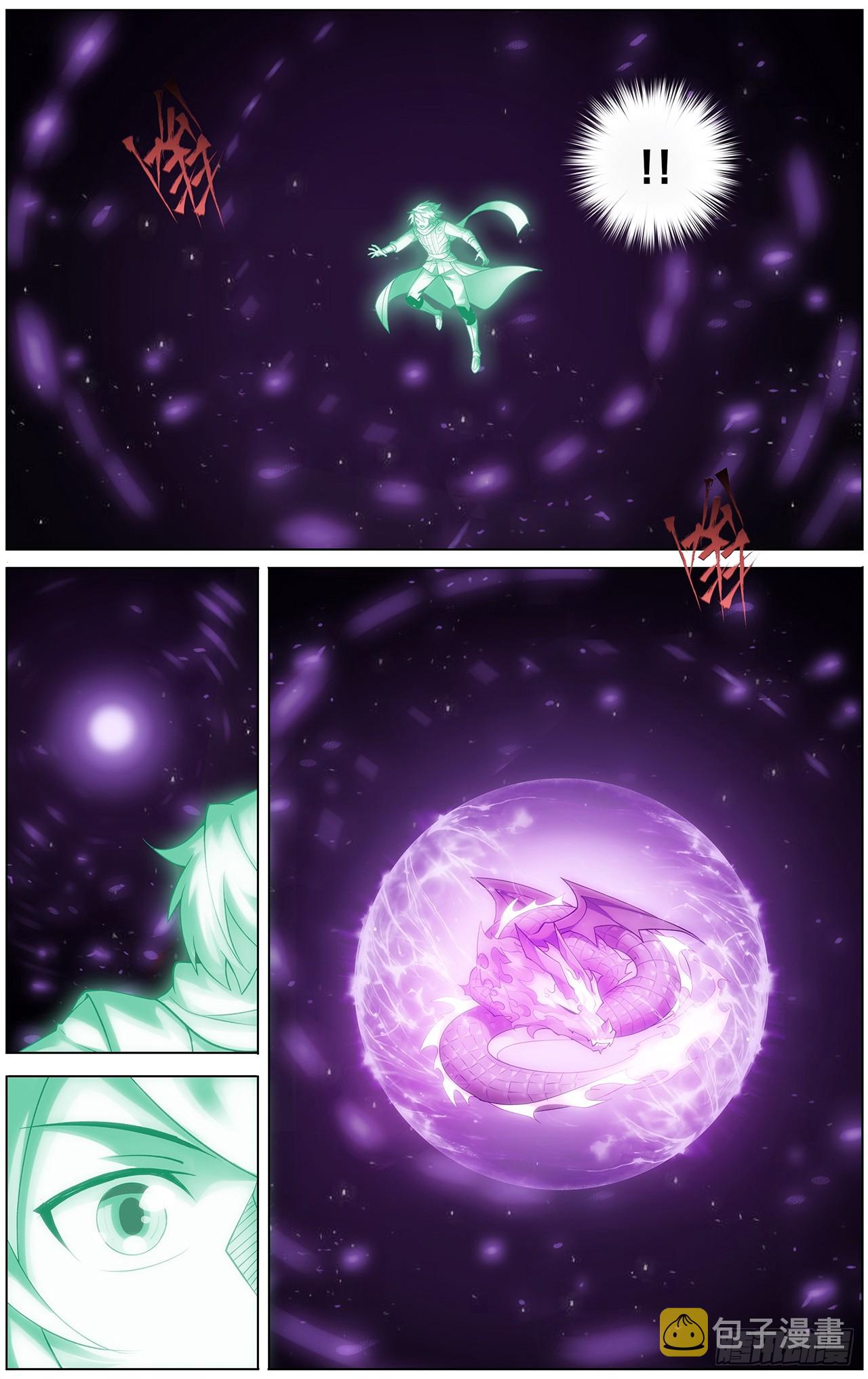 斗破苍穹漫画,285回 星域1图