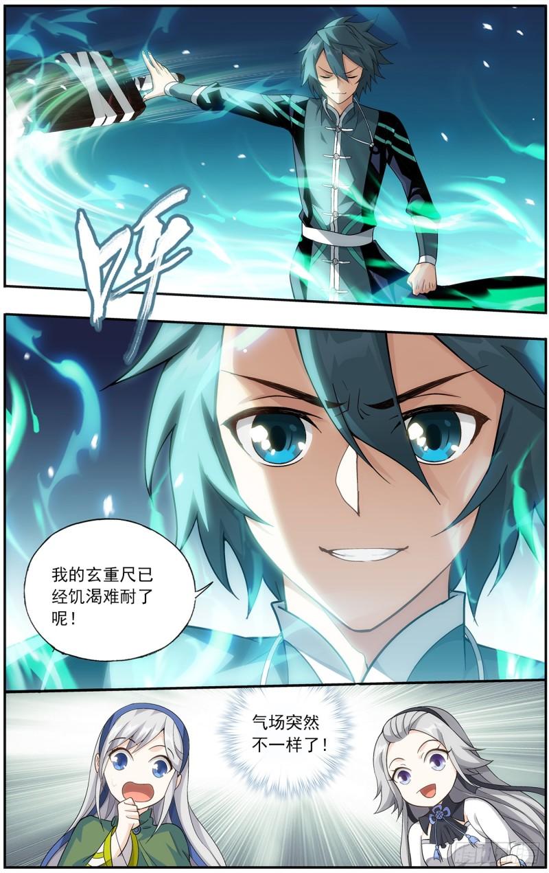 斗破苍穹漫画,第222回 雷暴1图