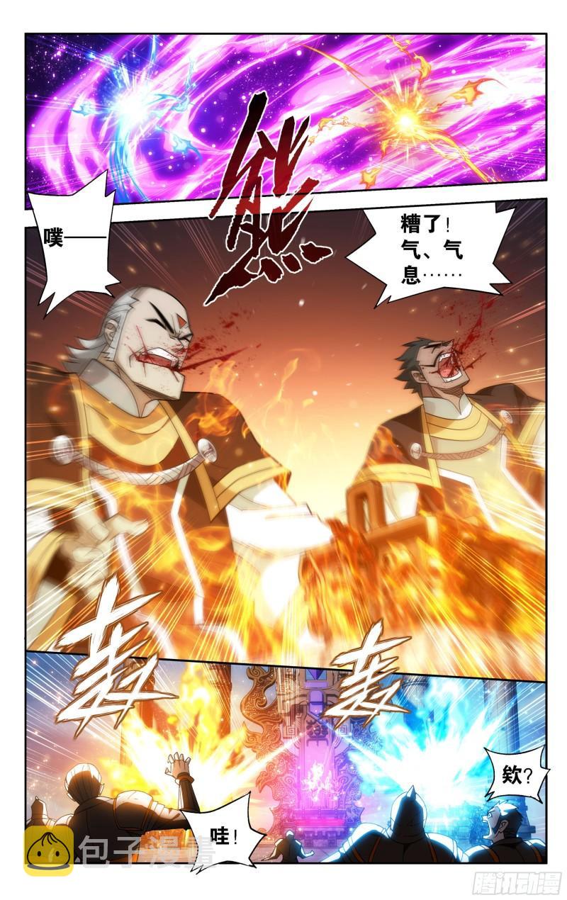 斗破苍穹漫画,361回  炎盟炼丹2图