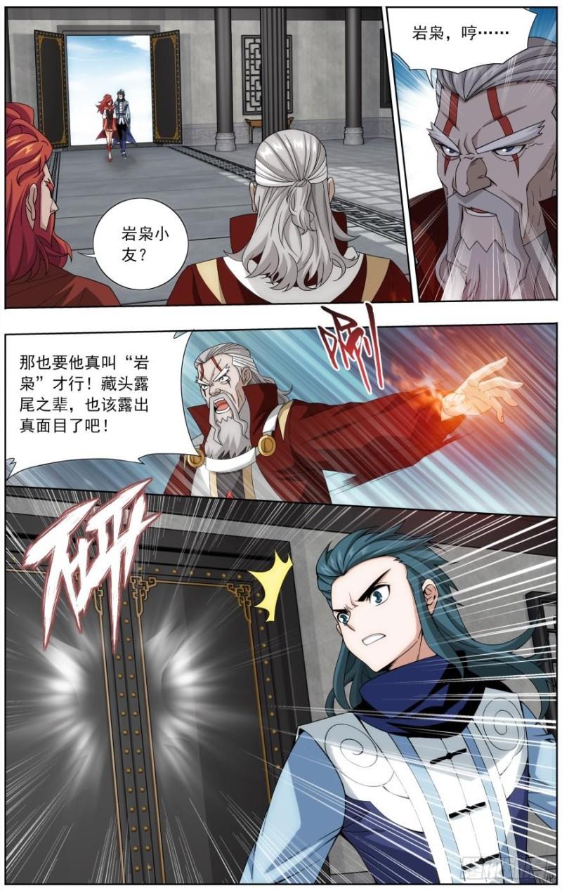 斗破苍穹漫画,第246回 火菩丹（下）1图